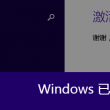 pdf转换成word文档免费