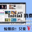 246期澳门彩开奖?